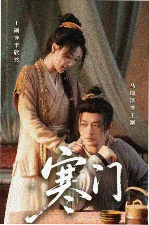 白夜追凶 西瓜影视