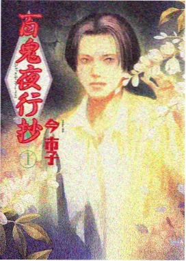 中国奇谭 西瓜影视
