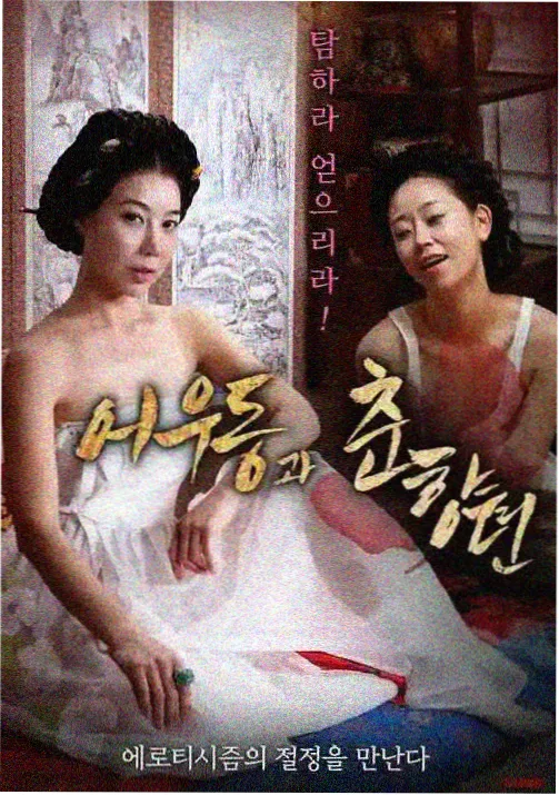 时光代理人 西瓜影视
